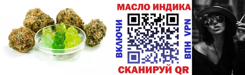 Еда ТГК марихуана  купить наркоту  Котово 
