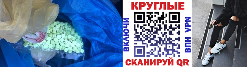 Экстази XTC  darknet формула  Котово 