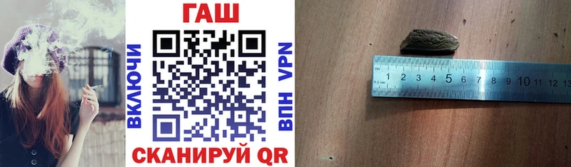Гашиш VHQ Котово