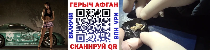 Героин VHQ  KRAKEN рабочий сайт  Котово  сколько стоит 