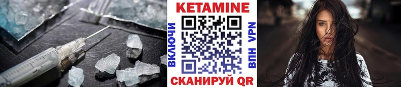 блэк спрут зеркало  Котово  Кетамин ketamine 