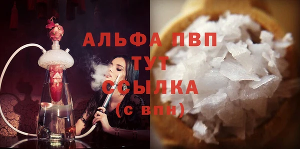 первитин Касимов