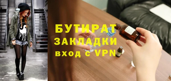 дживик Инсар