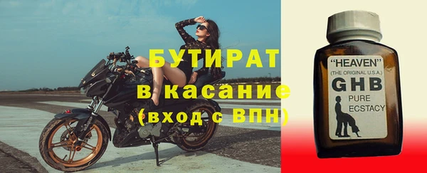 тгк Инта