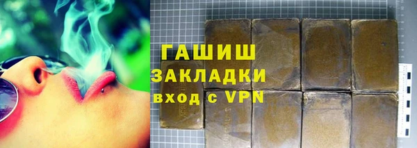 тгк Инта