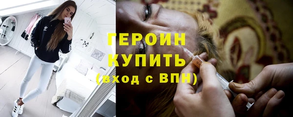тгк Инта