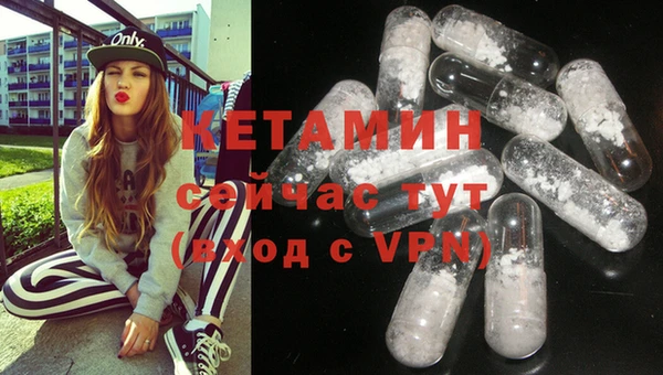 тгк Инта