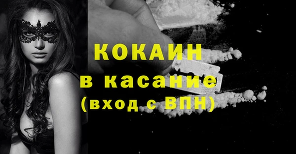 тгк Инта