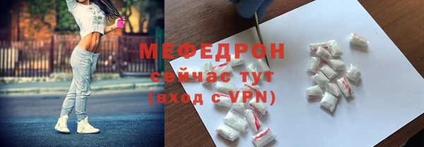 тгк Инта