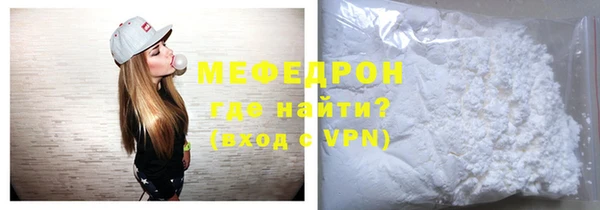 кокаин премиум Каменногорск