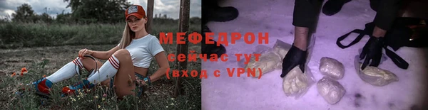 тгк Инта