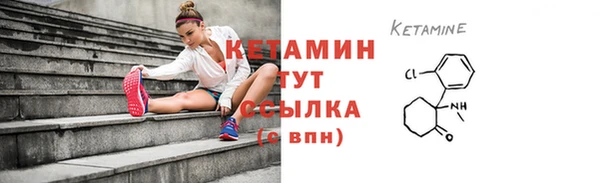 тгк Инта
