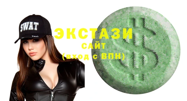 дживик Инсар
