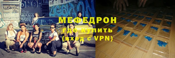 бутик Каменка