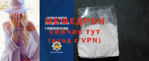 кокаин премиум Каменногорск