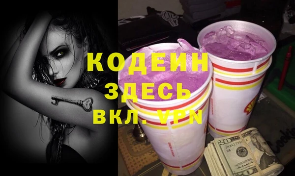 дживик Инсар