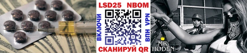 ЛСД экстази кислота  маркетплейс телеграм  Котово  OMG зеркало 