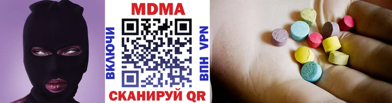 MDMA кристаллы  MEGA tor  Котово 