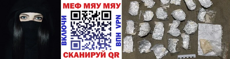 купить наркотик  Котово  Меф 4 MMC 