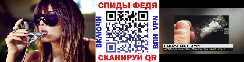 МЕТАМФЕТАМИН витя  где продают   Котово 