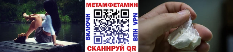 МЕТАМФЕТАМИН Methamphetamine Котово