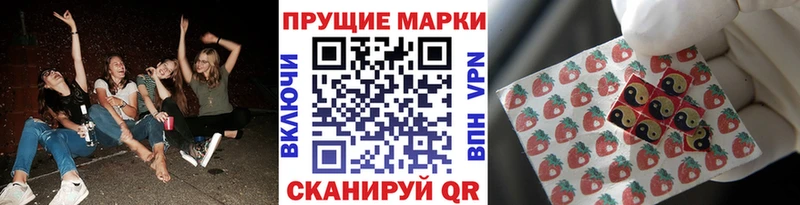 Марки NBOMe 1,8мг  Котово 