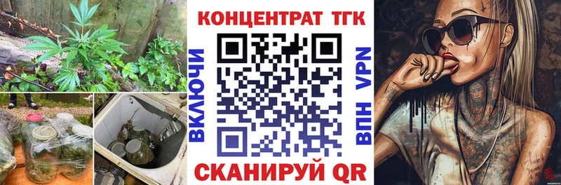 Дистиллят ТГК Wax  где продают наркотики  Котово 